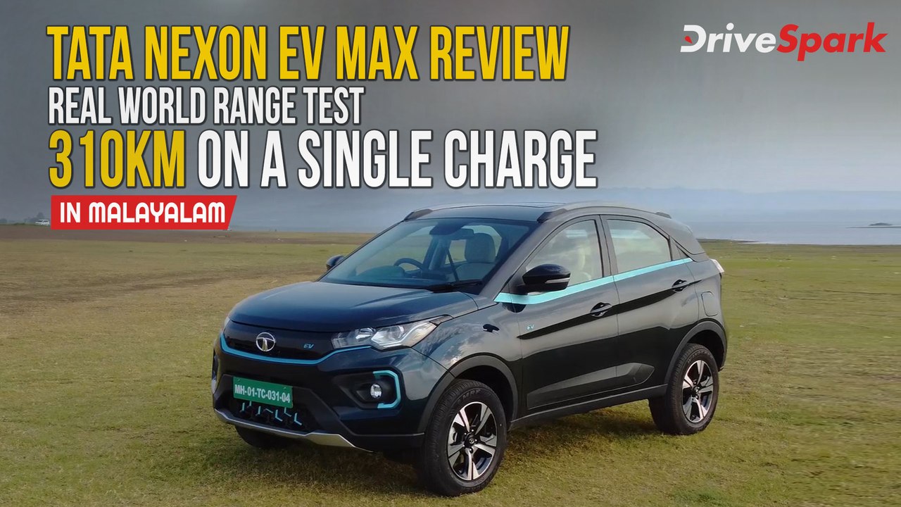കൂടുതൽ റേഞ്ചും പെർഫോമൻസും,അറിയാം പുതിയ Nexon EV Max മോഡലിന്റെ റിവ്യൂ വിശേഷങ്ങൾ| Malayalam DriveSpark