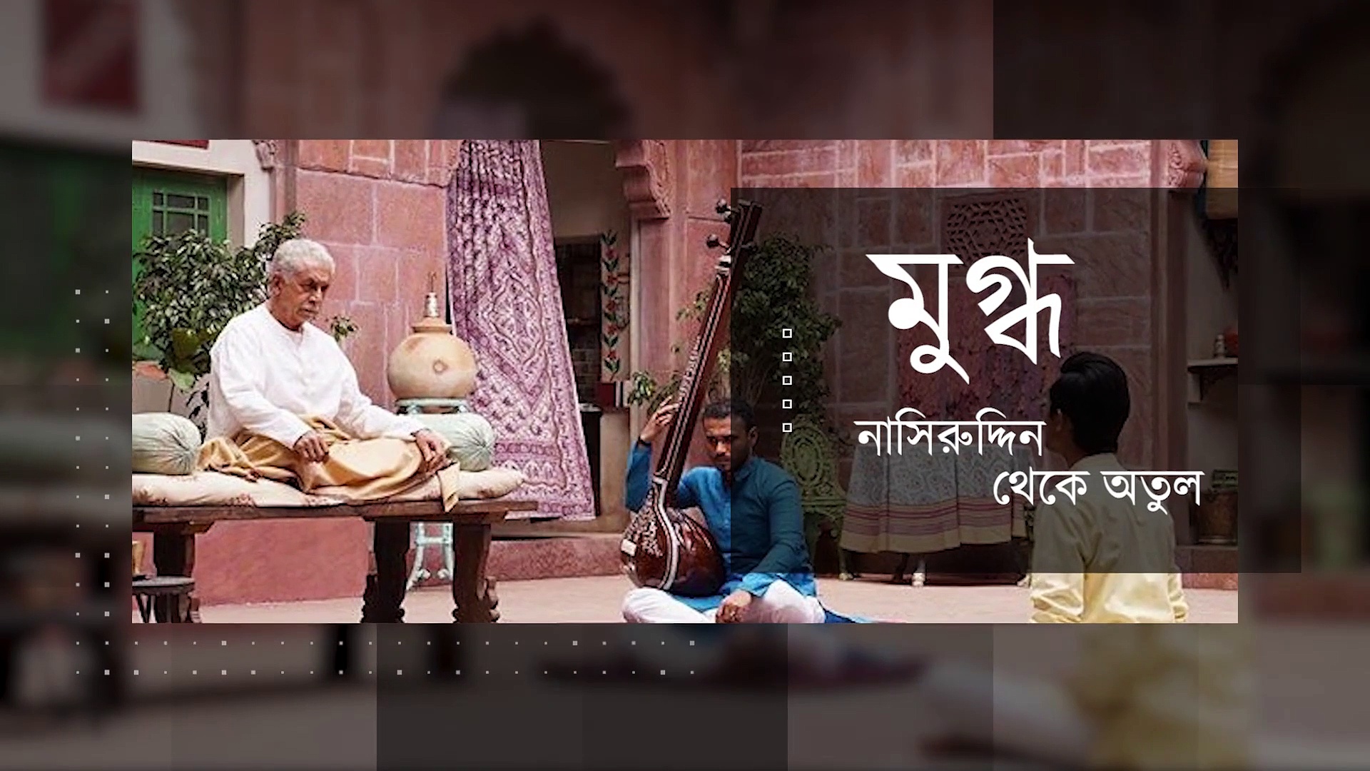 শ্রেয়ার সঙ্গে ভালো বন্ধুত্ব হয়ে গিয়েছিল, ফলে সাহসী দৃশ্যে অসুবিধা হয়নি, আর কী বললেন ঋত্বিক