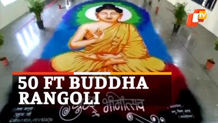 Gautam Buddha's 50-Feet Rangoli Painted By Nashik Painter On Buddha Purnima | OTV News