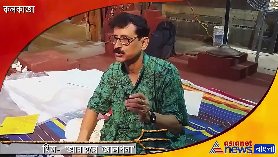 যুগলবন্দিতে তৈরি হচ্ছে এবারের ঠাকুরপুকুর এস বি পার্কের দুর্গাপুজো