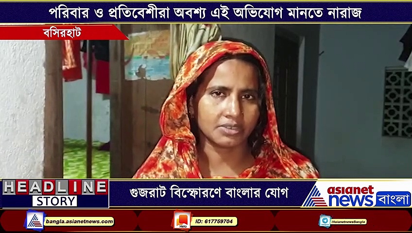 গুজরাট বিস্ফোরণে যুক্ত দুই চক্রীর আশ্রয়দাতা সন্দেহে গ্রেফতার বসিরহাটের এক ব্যাক্তি