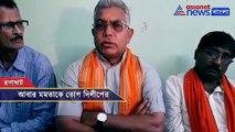 Dilip Ghosh attacks Mamata banerjee