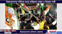 People_protest_in_Kolkata_for-Uttar Pradesh