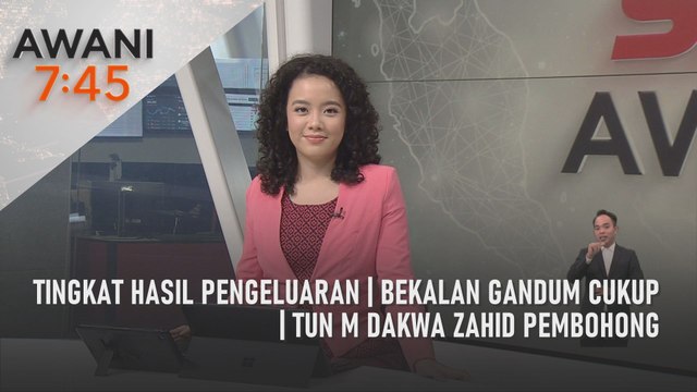 AWANI 7:45 [17/05/2022] - Tingkat hasil pengeluaran | Bekalan gandum mencukupi | Tun M sedia saman Zahid