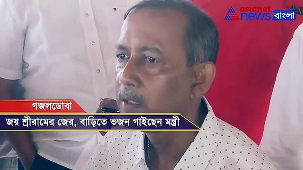 Goutam Deb byte