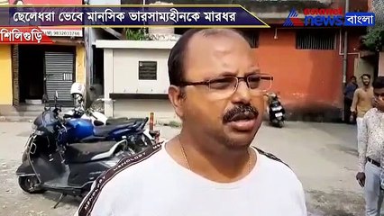 People attacked mentally challenged woman