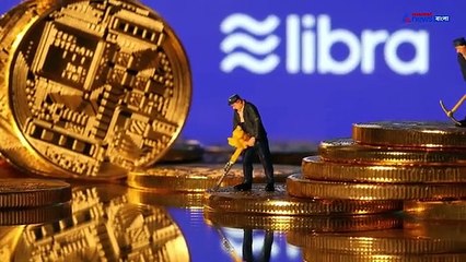 Technology News in Bengali