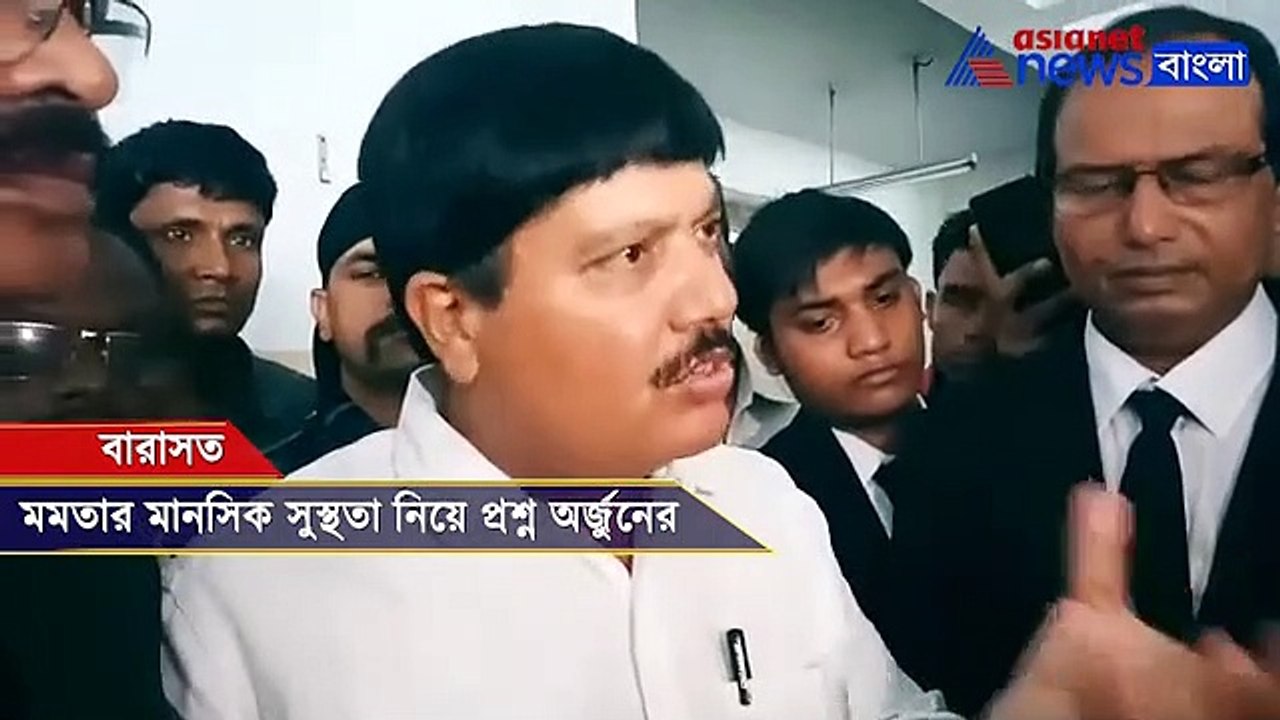 Arjun Singh on Mamata Banerjee