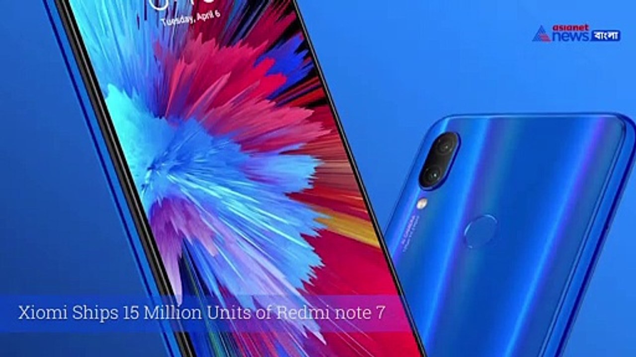 See the technology news