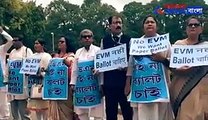 Video of TMC Mp protest in front of Loksabha seeking Ballot paper vote