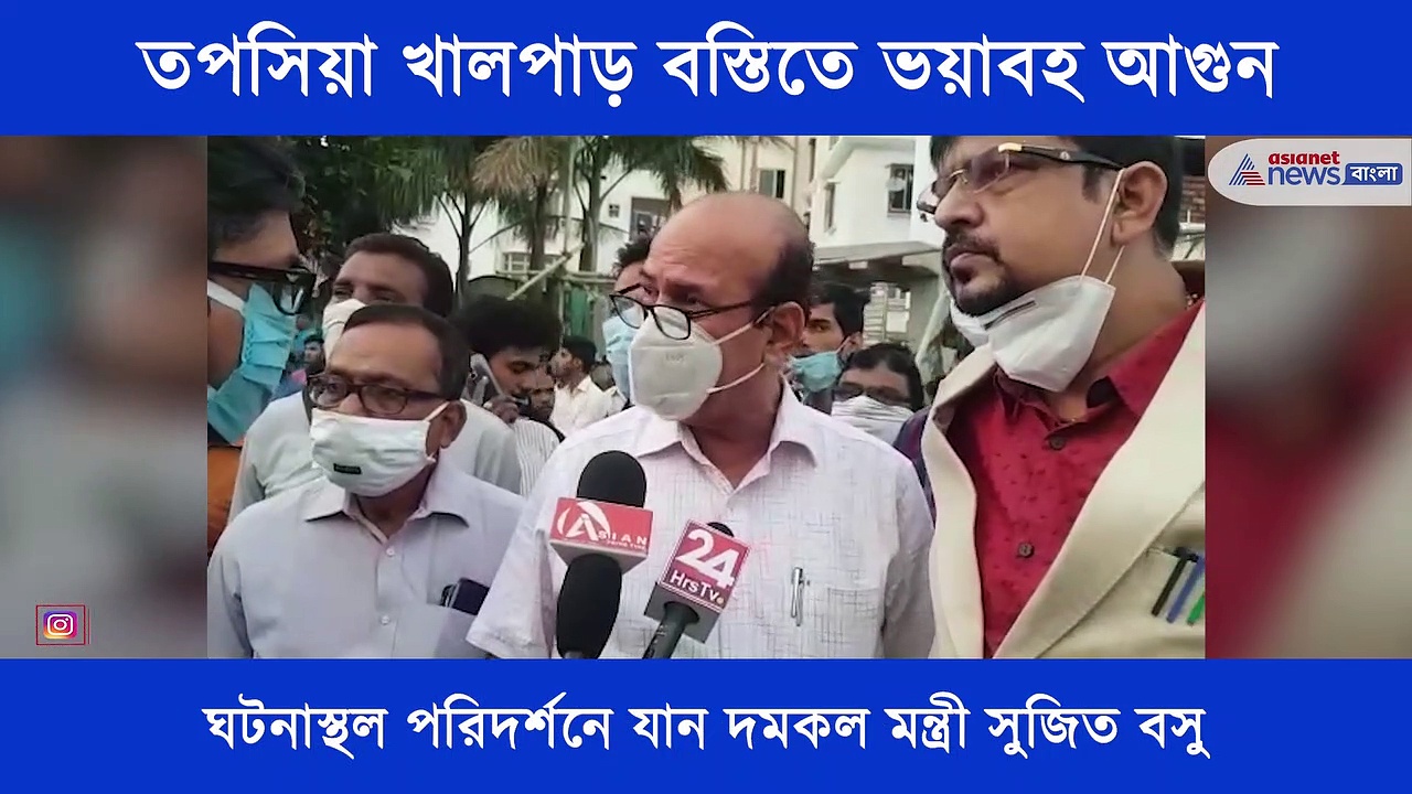 তপসিয়ায় ভয়াবহ আগ্নিকান্ড, পুড়ে ছাই একশোরও বেশি ঝুপড়ি