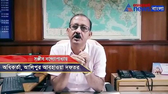 Weather forecast details on 10th July