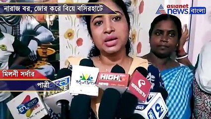 Locals forcefully got a couple married in Basirhat