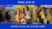 Sourav Ganguly takes the blessing of Devi Durga before immersion BTG