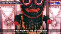 Medinipore will observe a theme based Rathyatra this year