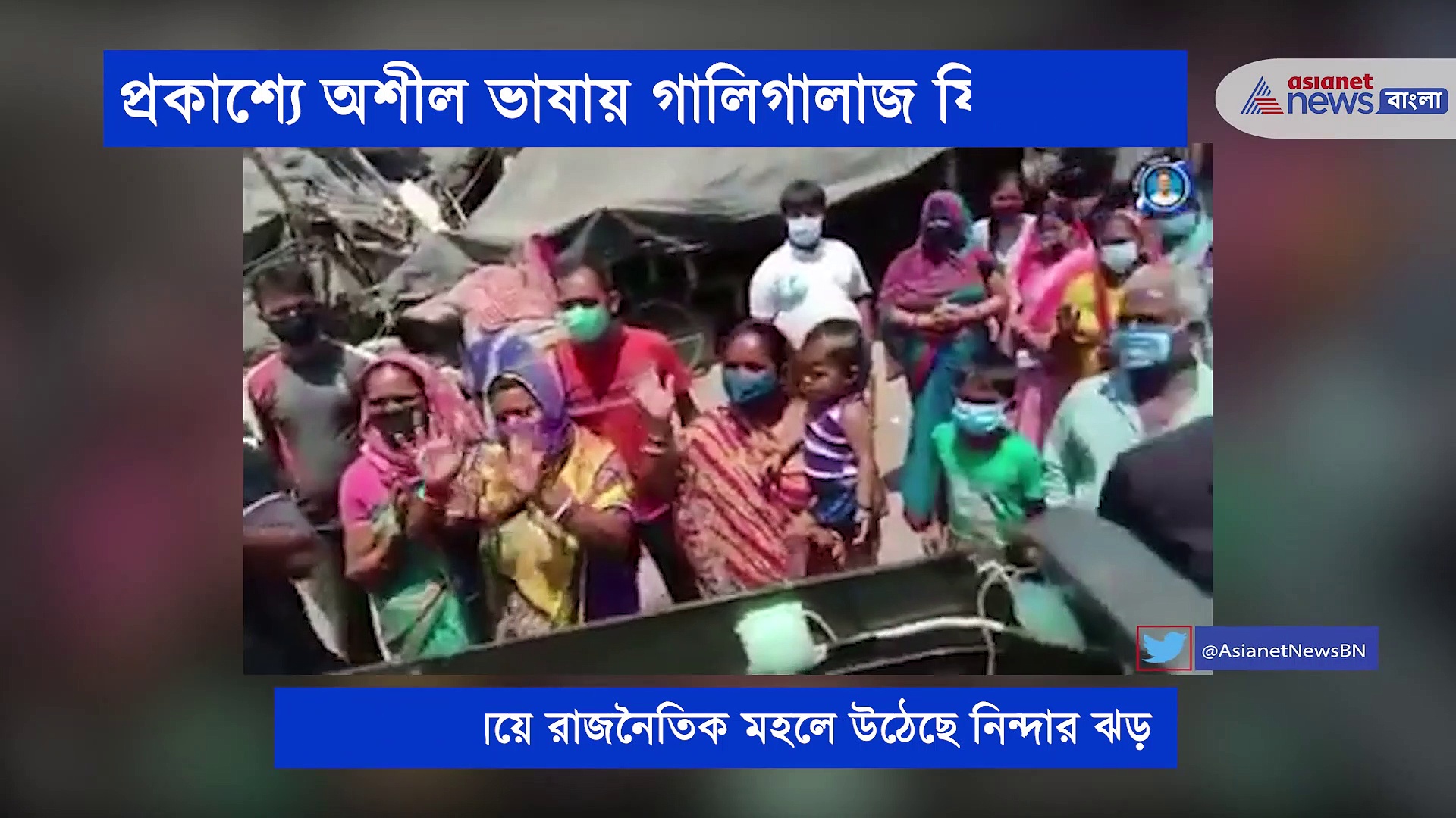 প্রচারে বেরিয়ে অশ্লীল ভাষায় বিজেপিকে আক্রমণ, নেট দুনিয়ায় ফিরহাদের ভিডিও ভাইরাল