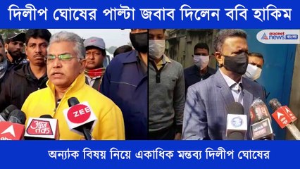 Bobby Hakim countered on the speech of Dilip Ghosh