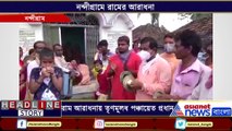 TMC leader worships Lord Rama in Nandigram at East Midnapore BTG