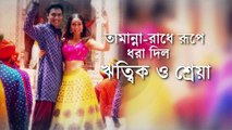 Bandish Bandits Ritwik and Shreya get candid in an exclusive interview ADB