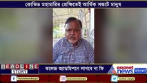 No fee in college admission, Partha Chatterjee clarifies