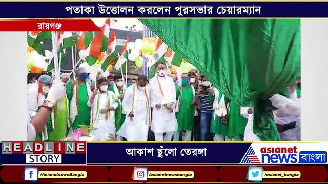 National flag hoisted at height of more than hundred fee in Raigung BTG