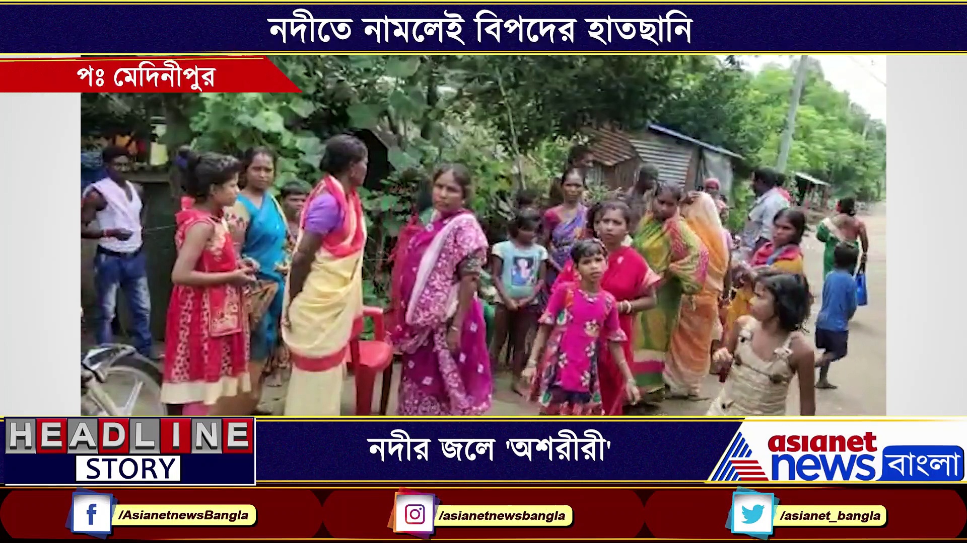 করোনা আবহে এবার 'অশরীরী'র আতঙ্ক, ভয়ে সিঁটিয়ে গোটা গ্রাম