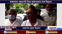 Mukul Roy on Raj Bhavan Surveillance issue BTD