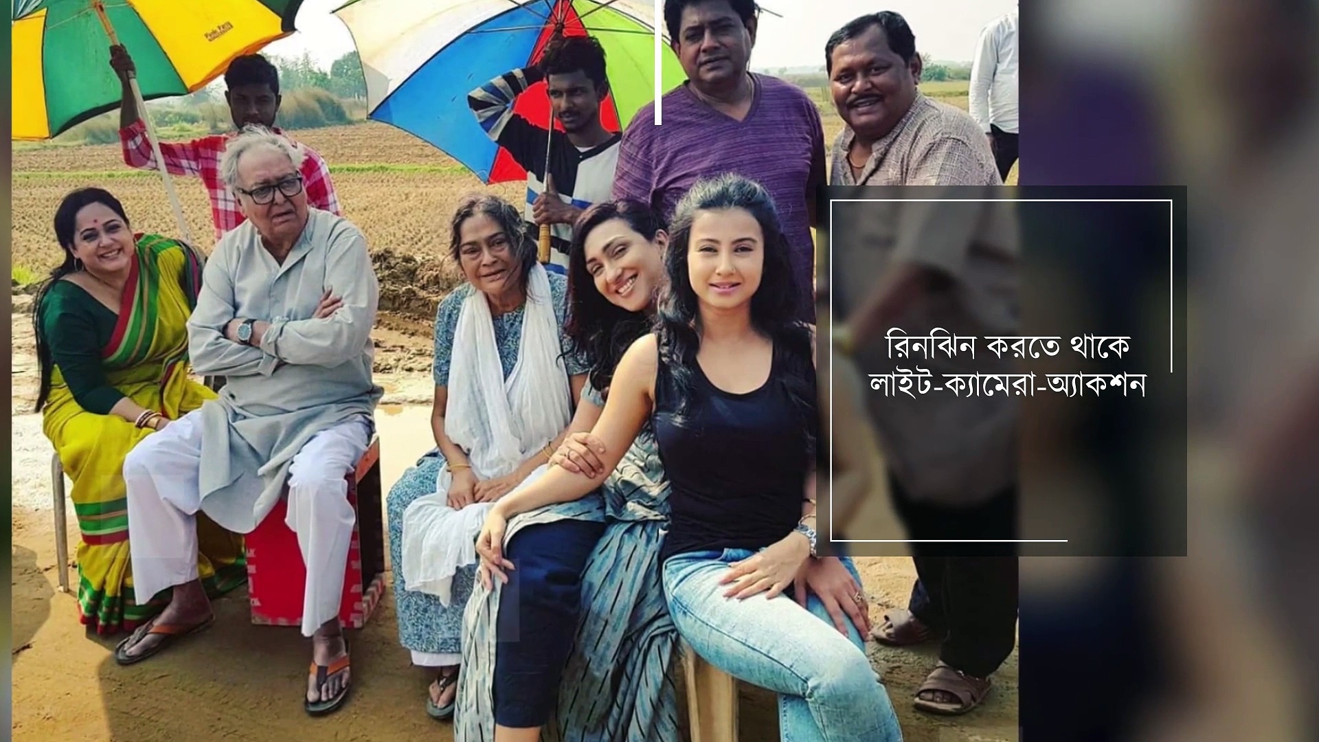 লকডাউনে কলকাতা নয় সিঙ্গাপুরে দিন কাটছে ঋতুপর্ণা -র, ভার্চুয়াল আড্ডায় আর কি বললেন ঋতু দেখে নিন