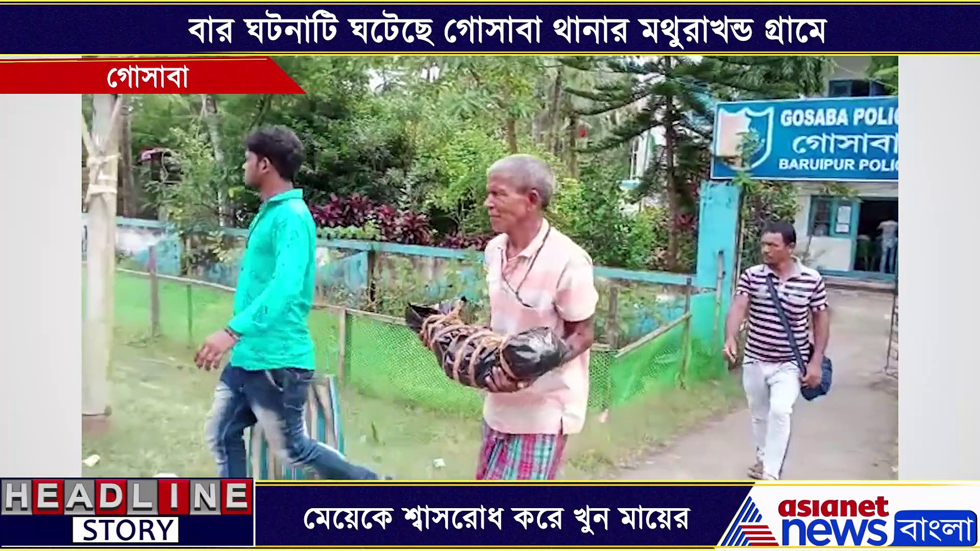 দ্বিতীয়বার কন্যা সন্তান, তাই মেয়ের শ্বাসরোধ করে খুন করল মা নিজেই