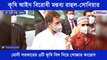 Rahul Gandhi and Sonia Gandhi is speaking against Farm bill 2020