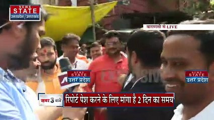 Uttar Pradesh : हिंदु पक्ष ने की ज्ञानवापी के तहखाने की सर्वे की मांग | UP News |