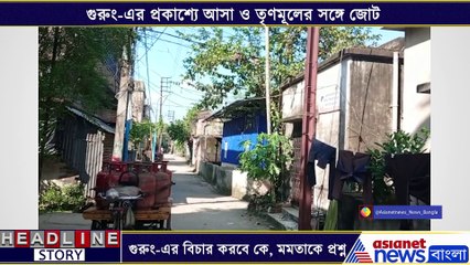 Amitabha Mallik-s father reaction on Bimal Gurung issue