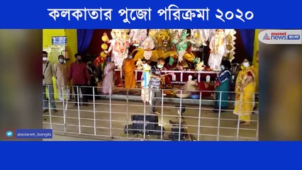 Kolkata Durga Puja Parikrama 2020