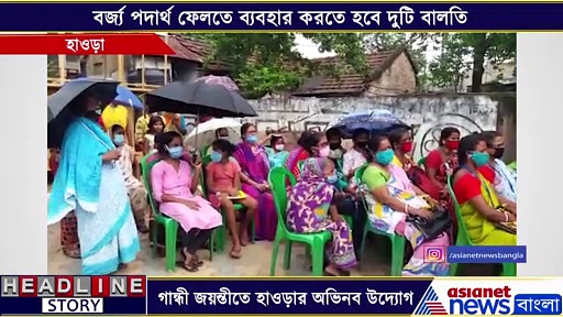 হাওড়ায় এবার সবার বাড়িতে আসতে চলেছে নীলু ও পচু, এক নজরে চিনে নিন কে এই নীলু ও পচু