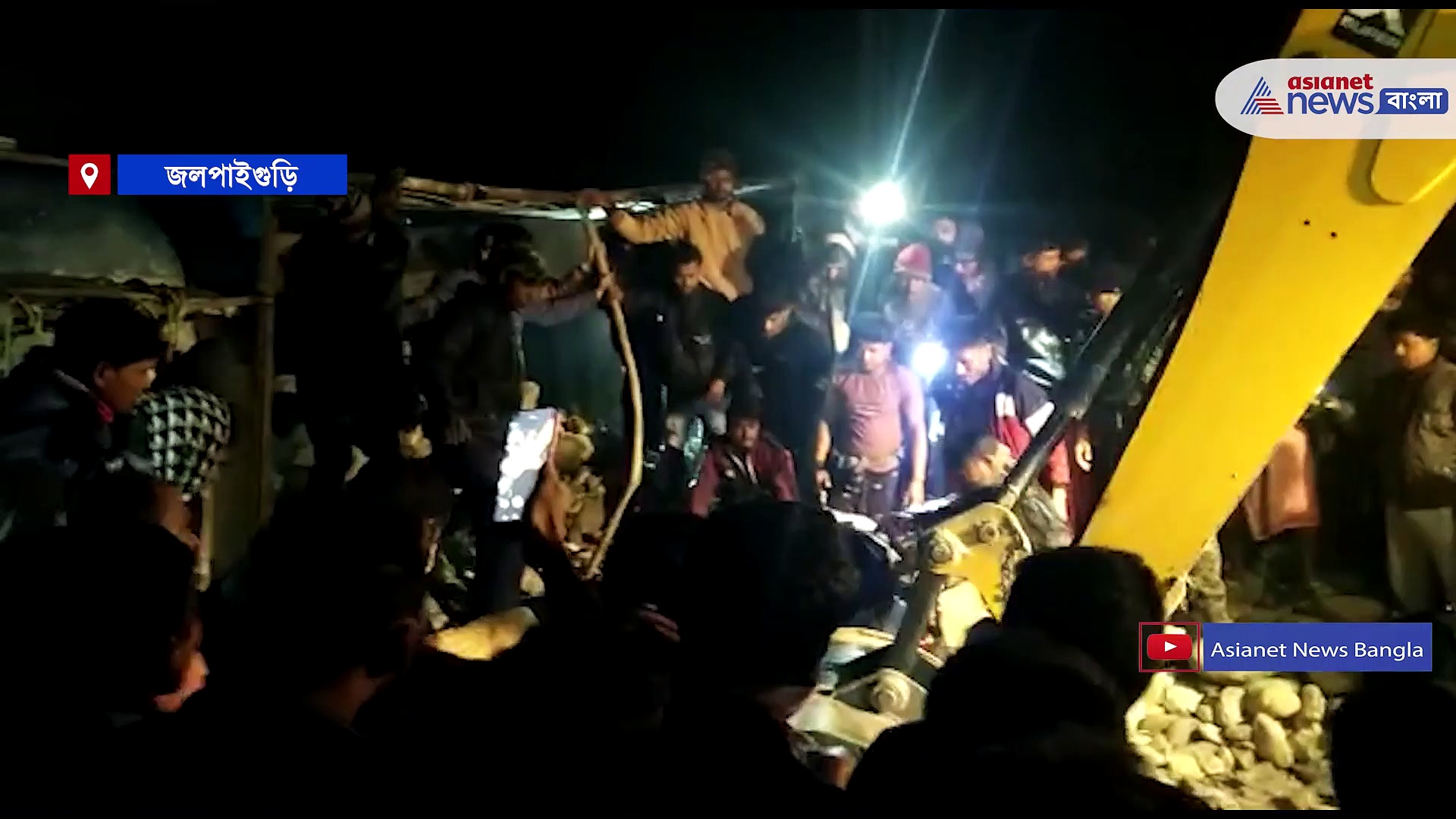 পাথর বোঝাই লড়ি উল্টে দুর্ঘটনার কবলে বরযাত্রীর গাড়ি, ঘটনাস্থলেই মৃত্যু ১৩ জনের