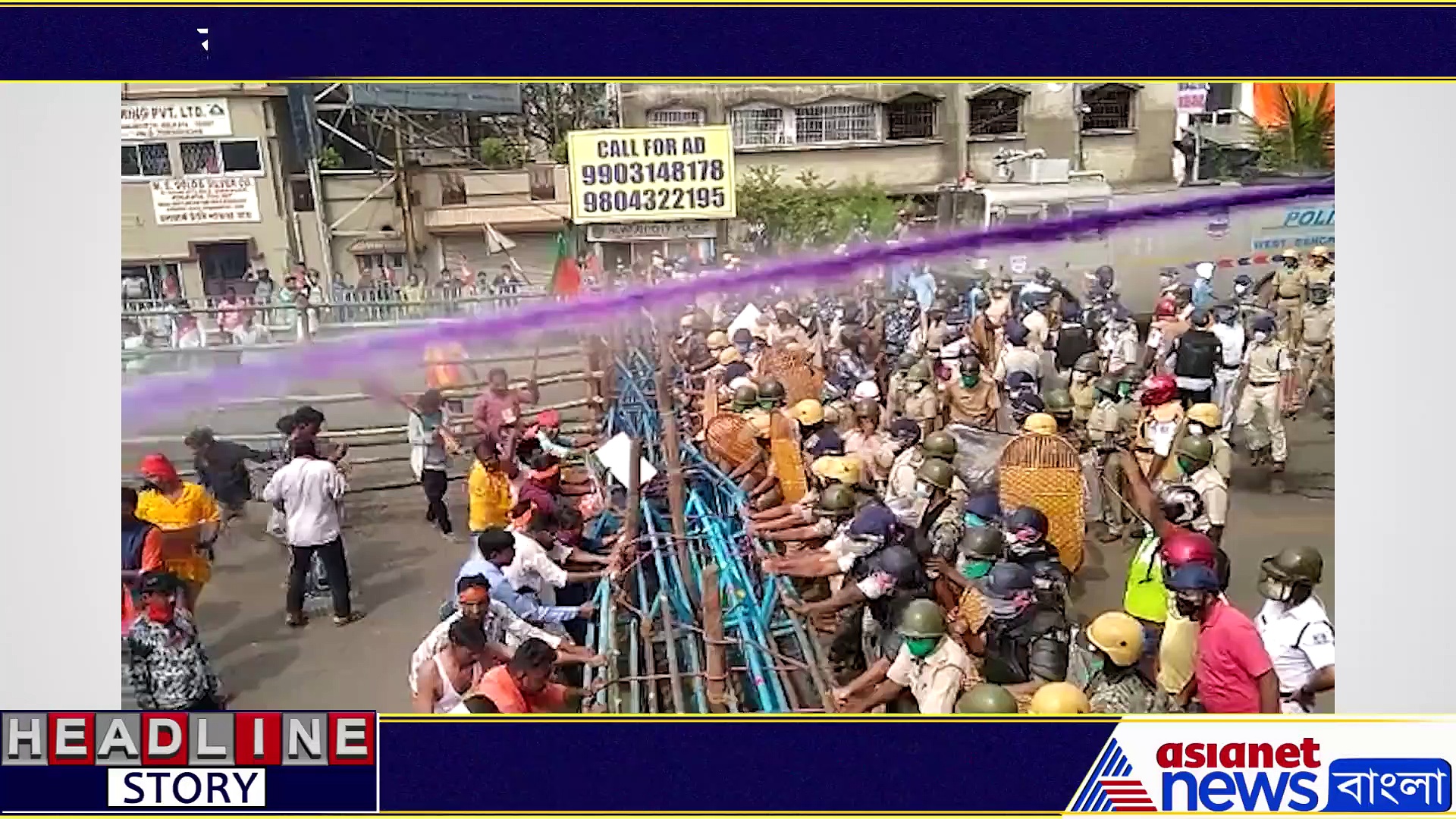 অভিযোগ জানিয়ে অমিত শাহ -কে চিঠি লকেটের, বিষয় ছিল রাসায়নিক মেশানো রঙিল জলের গোলা