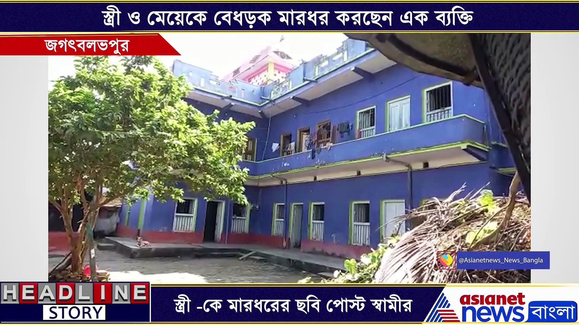 তৃণমূলের নেতা মারধর করছেন স্ত্রী ও মেয়েকে, ভিডিও ভাইরাল সোশ্যাল মিডিয়ায়