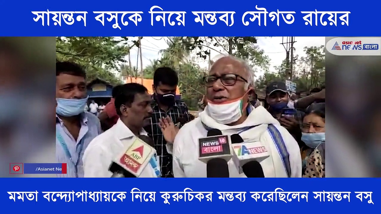 মমতা বন্দ্যোপাধ্যায়কে নিয়ে কুরুচিকর মন্তব্য করেছিলেন সায়ন্তন বসু, তারই জবাব দিলেন সৌগত রায়