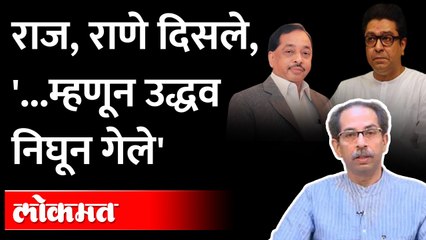 'म्हणून उद्धव ठाकरे यांनी धर्मवीर चित्रपटाचा शेवट पाहणं टाळलं' Uddhav Thackeray on Dharmaveer Movie
