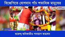 Dilip-Ghosh_speaks_about_TMC