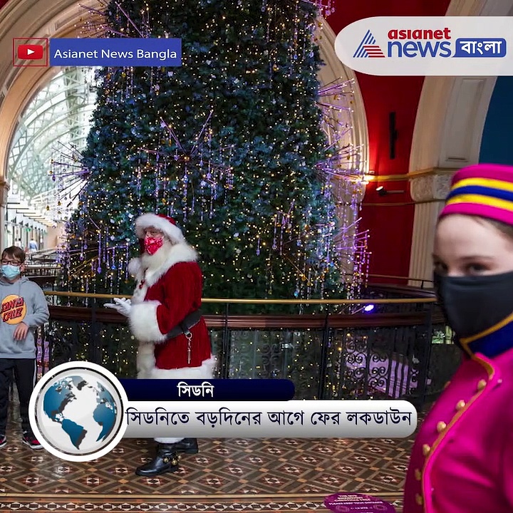 নজরে এই মুহূর্তের বিশ্বের ৫টি বড় খবর