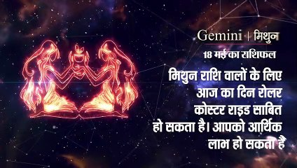 Kismat Connection: जानिए किस राशि के लिए धन के साथ-साथ सुख-समृद्धि प्राप्त होगी।