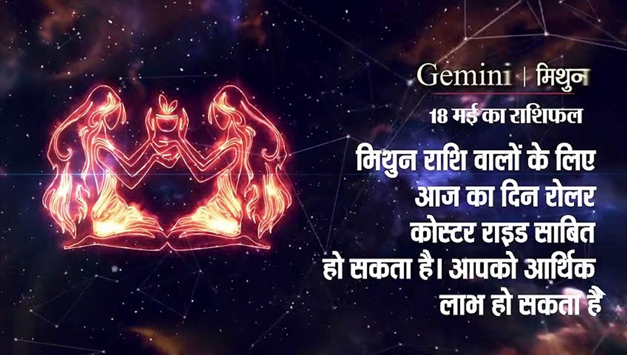 Kismat Connection: जानिए किस राशि के लिए धन के साथ-साथ सुख-समृद्धि प्राप्त होगी।