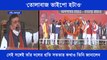 Suvendu Adhikary attacks Mamata Banerjee and Abhishek Banerjee by raising the slogan TOLABAJ BHAIPO HOTAO