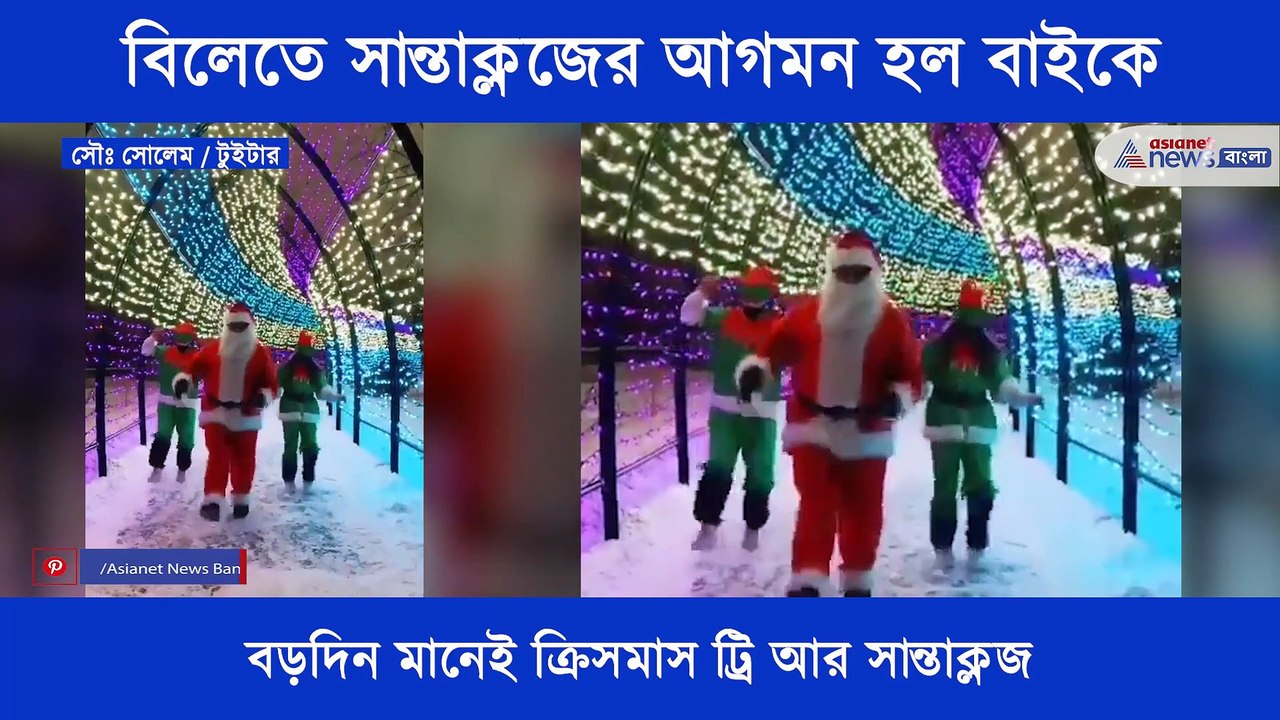 Santa-Claus