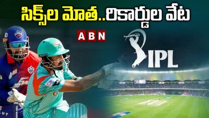 IPL SIixersసిక్స్‌ల మోత.. రికార్డుల వేట | IPL SIixers | ABN HITS