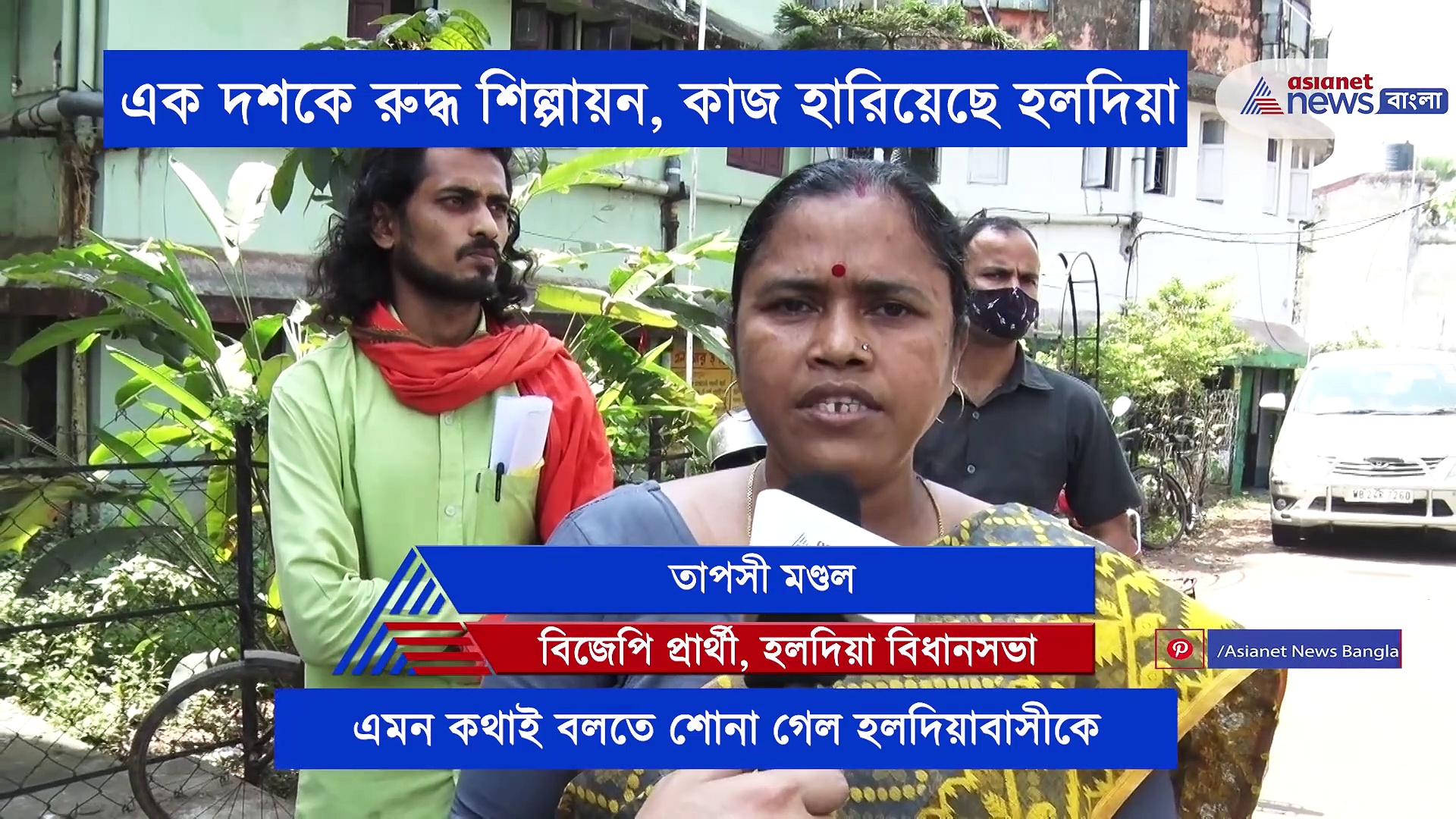 লড়াই চলছে, অধিকার ফিরে পেতে মরিয়া হলদিয়াবাসী