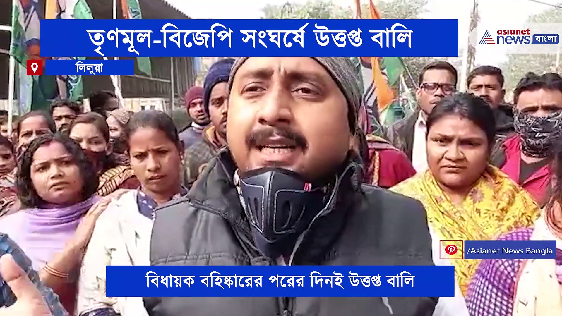 তৃণমূল বিজেপির সংঘর্ষে আহত বিজেপি কর্মীরা, রাস্তায় টায়ার জ্বালিয়ে চলল প্রতিবাদ