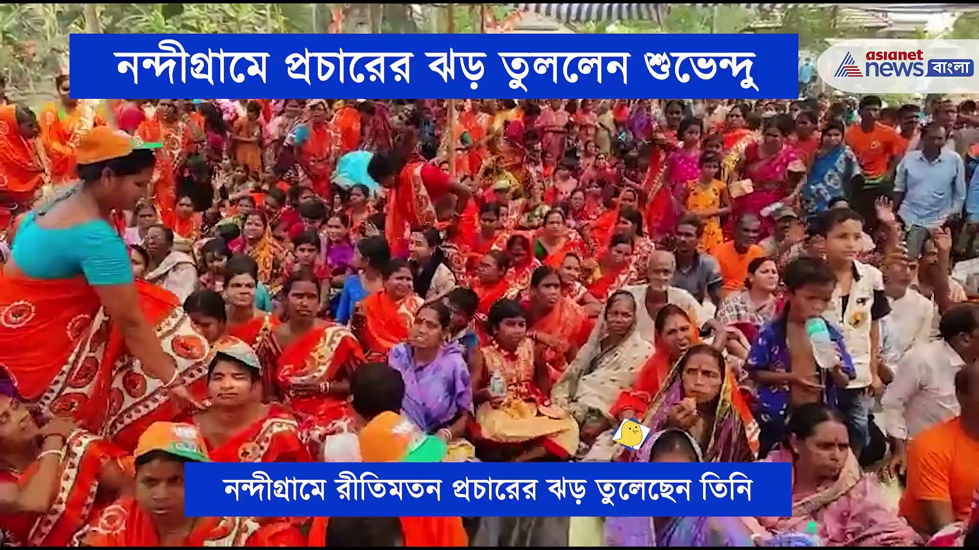 বাসুলী মায়ের মন্দিরে পূজো দিয়ে প্রচার চালালেন শুভেন্দু, সঙ্গে দিলেন এক গুচ্ছি প্রতিশ্রুতিও