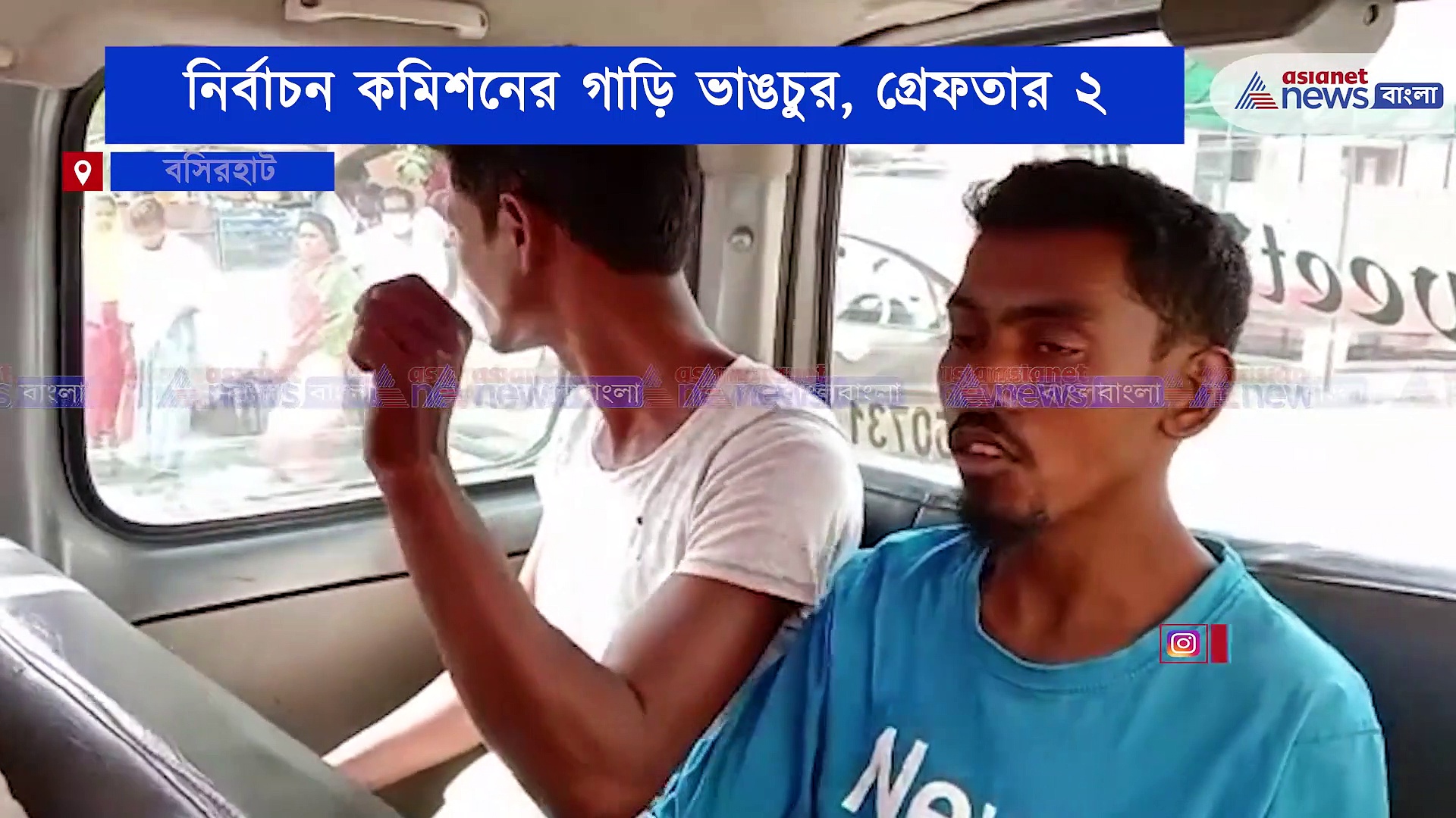 নির্বাচন কমিশনের গাড়ি ভাঙচুর, গ্রেফতার ২